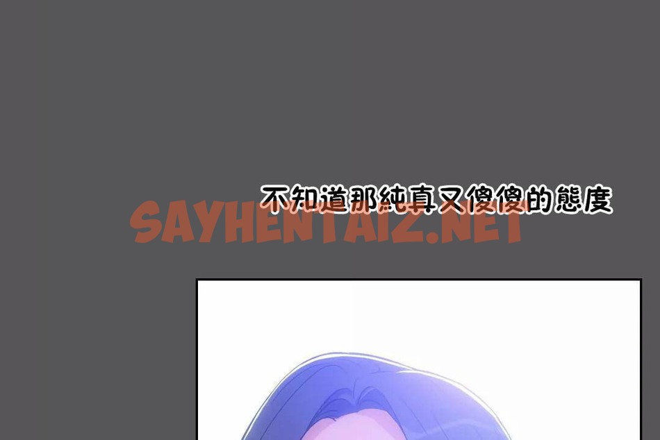 查看漫画性教育/獨家培訓/培訓之春/Sex lesson - 第40話 - sayhentaiz.net中的2234361图片