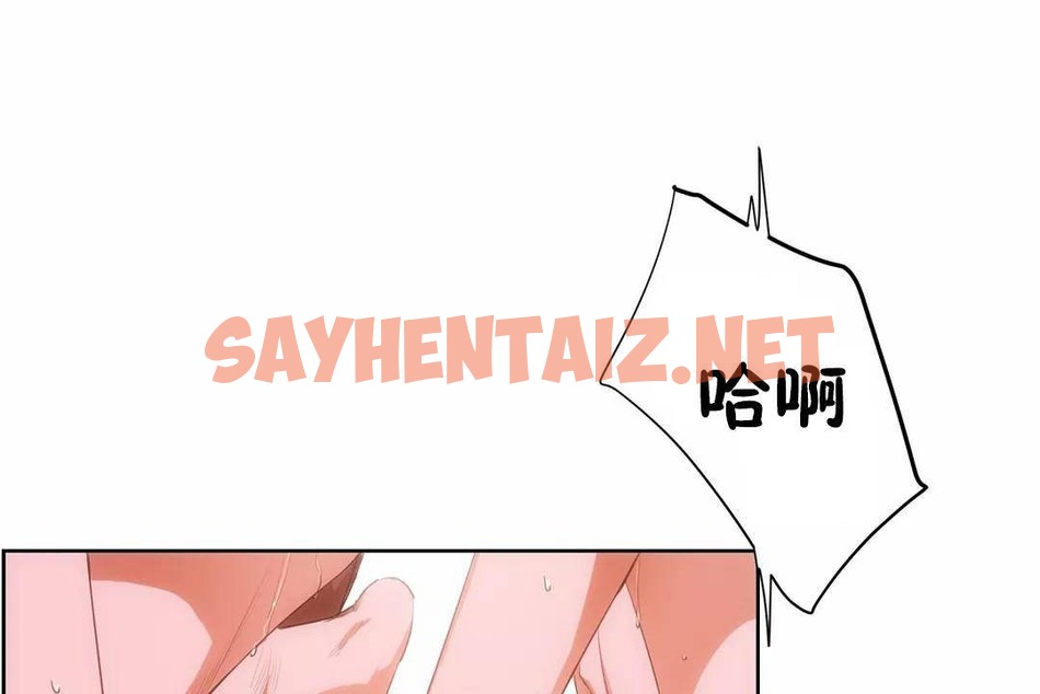 查看漫画性教育/獨家培訓/培訓之春/Sex lesson - 第40話 - sayhentaiz.net中的2234380图片