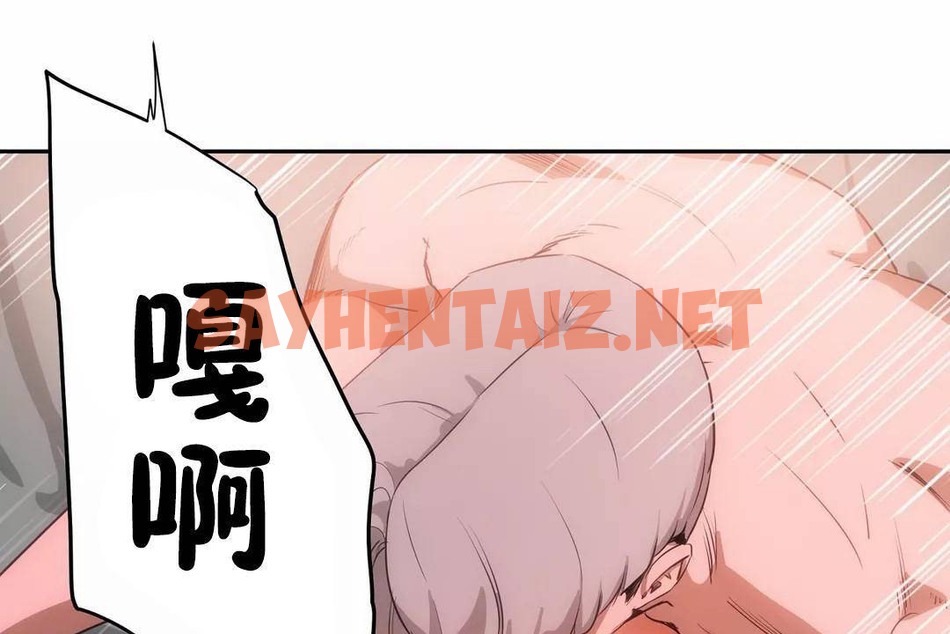 查看漫画性教育/獨家培訓/培訓之春/Sex lesson - 第40話 - sayhentaiz.net中的2234393图片