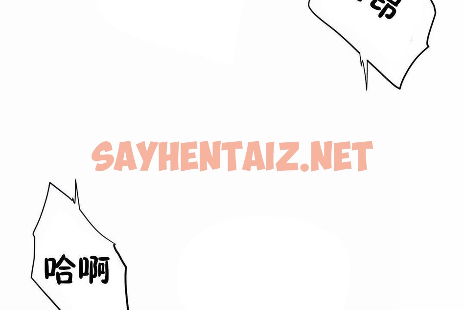 查看漫画性教育/獨家培訓/培訓之春/Sex lesson - 第40話 - sayhentaiz.net中的2234398图片