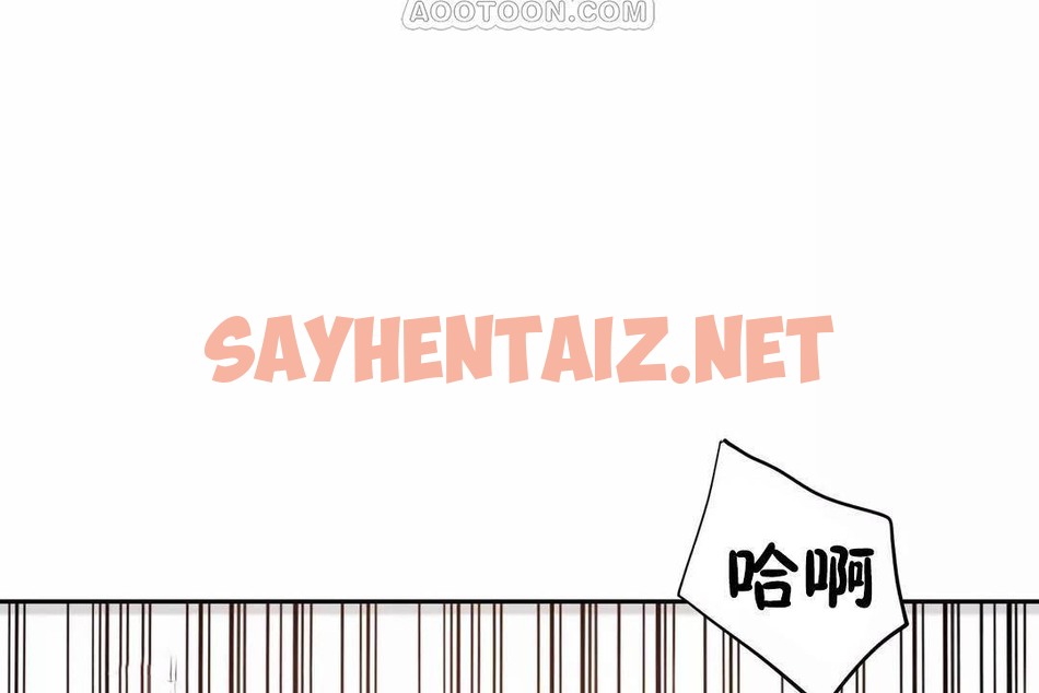 查看漫画性教育/獨家培訓/培訓之春/Sex lesson - 第40話 - sayhentaiz.net中的2234402图片