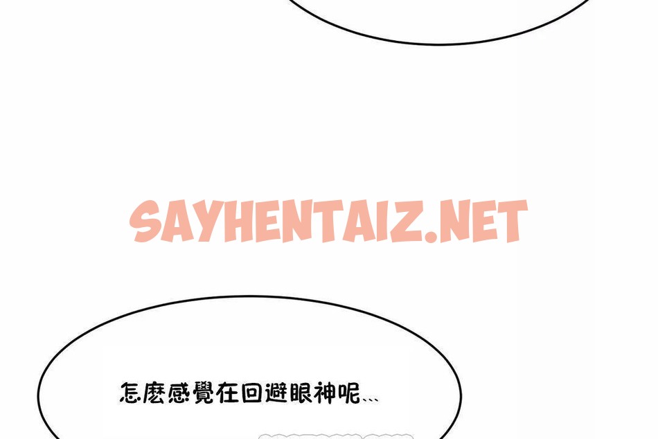 查看漫画性教育/獨家培訓/培訓之春/Sex lesson - 第40話 - sayhentaiz.net中的2234407图片