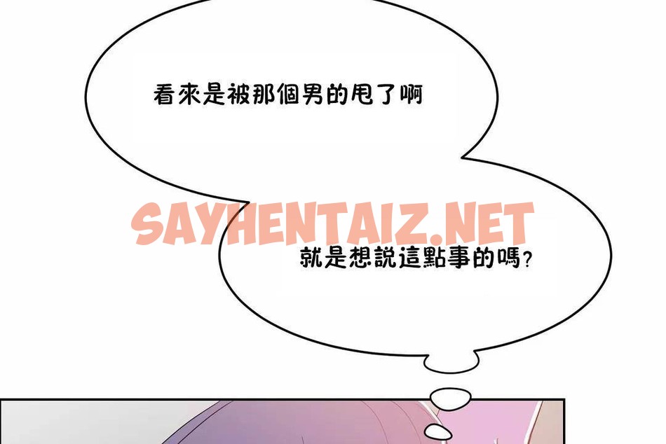 查看漫画性教育/獨家培訓/培訓之春/Sex lesson - 第40話 - sayhentaiz.net中的2234422图片