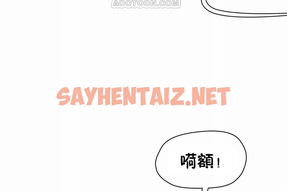 查看漫画性教育/獨家培訓/培訓之春/Sex lesson - 第40話 - sayhentaiz.net中的2234444图片