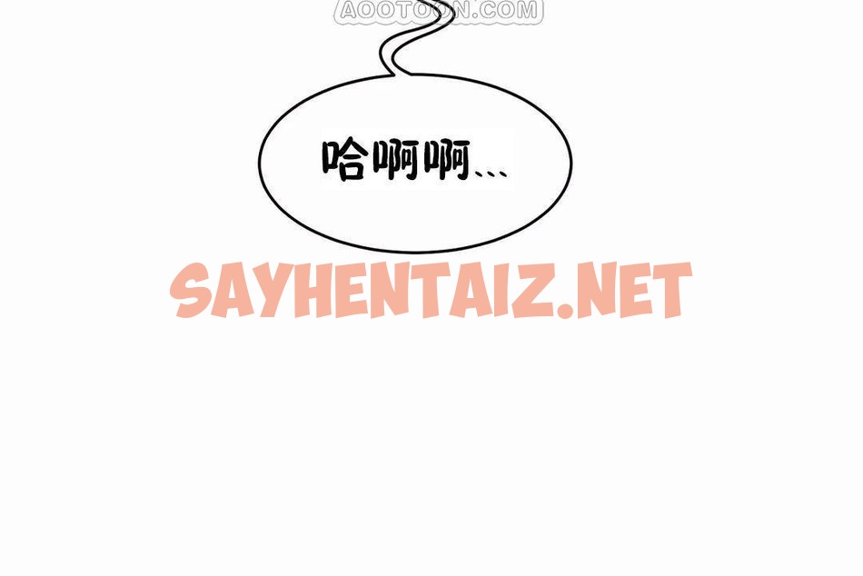 查看漫画性教育/獨家培訓/培訓之春/Sex lesson - 第40話 - sayhentaiz.net中的2234450图片