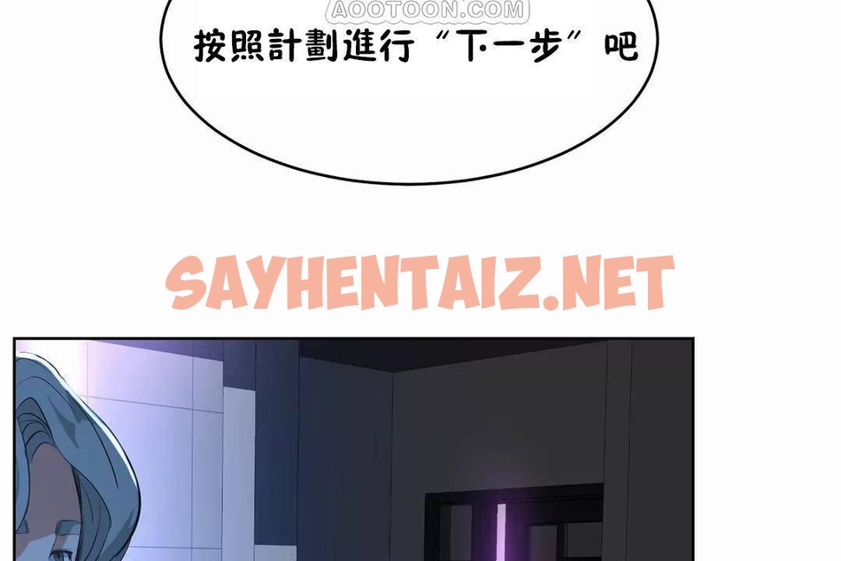 查看漫画性教育/獨家培訓/培訓之春/Sex lesson - 第40話 - sayhentaiz.net中的2234492图片