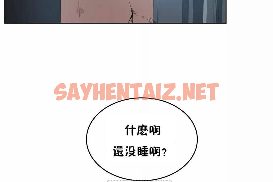 查看漫画性教育/獨家培訓/培訓之春/Sex lesson - 第41話 - sayhentaiz.net中的2234515图片