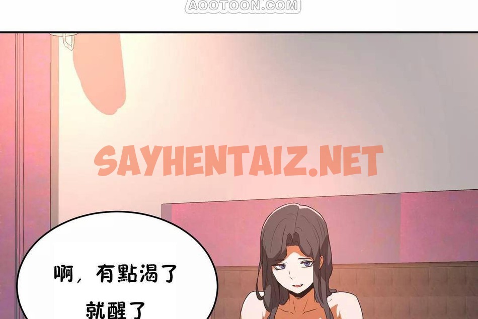 查看漫画性教育/獨家培訓/培訓之春/Sex lesson - 第41話 - sayhentaiz.net中的2234516图片