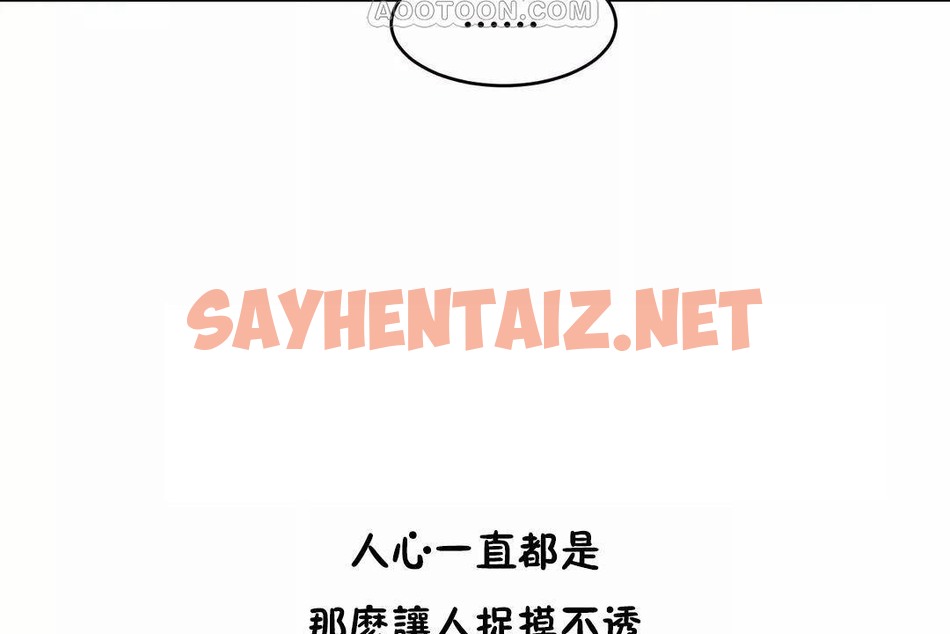 查看漫画性教育/獨家培訓/培訓之春/Sex lesson - 第41話 - sayhentaiz.net中的2234528图片