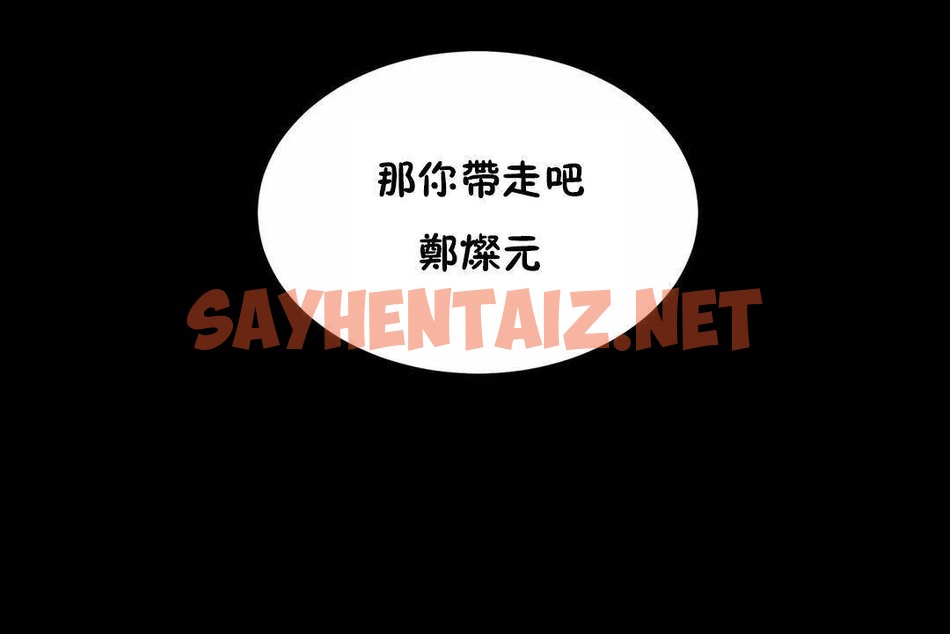 查看漫画性教育/獨家培訓/培訓之春/Sex lesson - 第41話 - sayhentaiz.net中的2234567图片