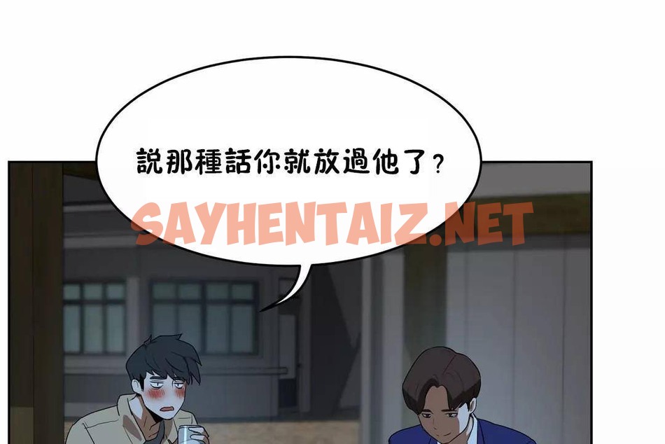 查看漫画性教育/獨家培訓/培訓之春/Sex lesson - 第41話 - sayhentaiz.net中的2234571图片