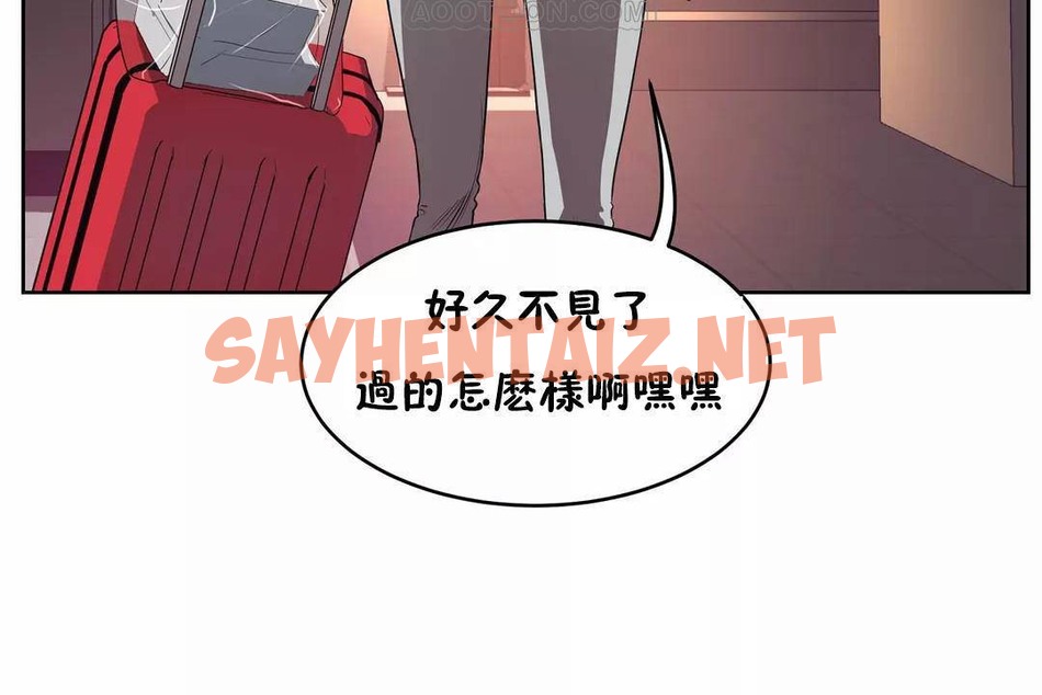 查看漫画性教育/獨家培訓/培訓之春/Sex lesson - 第41話 - sayhentaiz.net中的2234582图片