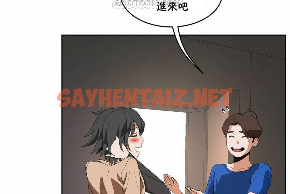 查看漫画性教育/獨家培訓/培訓之春/Sex lesson - 第41話 - sayhentaiz.net中的2234588图片