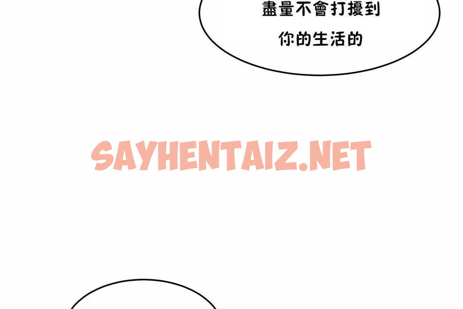 查看漫画性教育/獨家培訓/培訓之春/Sex lesson - 第41話 - sayhentaiz.net中的2234597图片