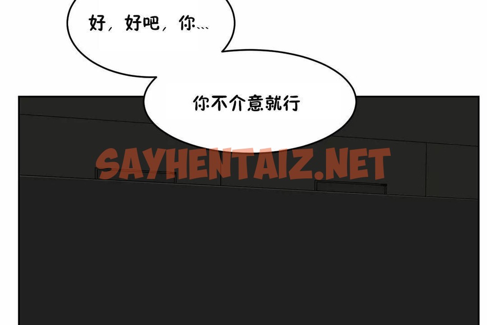 查看漫画性教育/獨家培訓/培訓之春/Sex lesson - 第41話 - sayhentaiz.net中的2234598图片