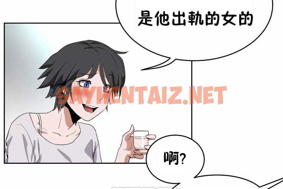 查看漫画性教育/獨家培訓/培訓之春/Sex lesson - 第41話 - sayhentaiz.net中的2234605图片