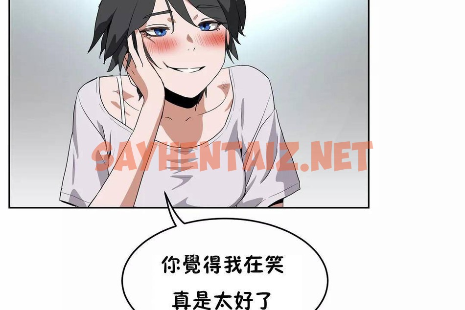 查看漫画性教育/獨家培訓/培訓之春/Sex lesson - 第41話 - sayhentaiz.net中的2234616图片