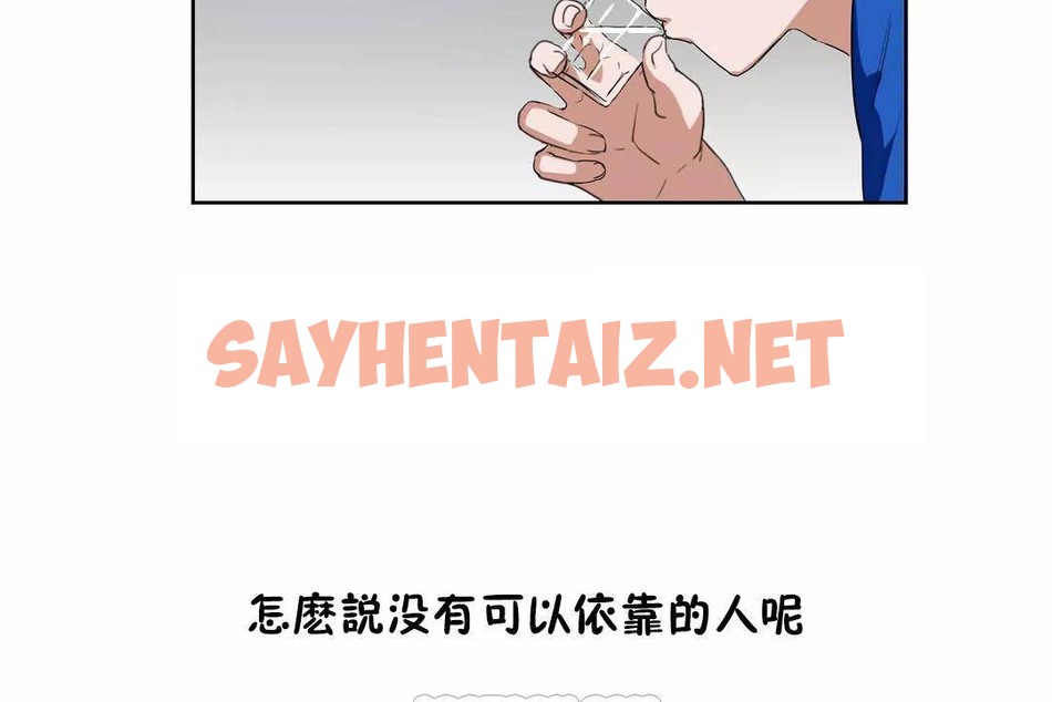 查看漫画性教育/獨家培訓/培訓之春/Sex lesson - 第41話 - sayhentaiz.net中的2234623图片