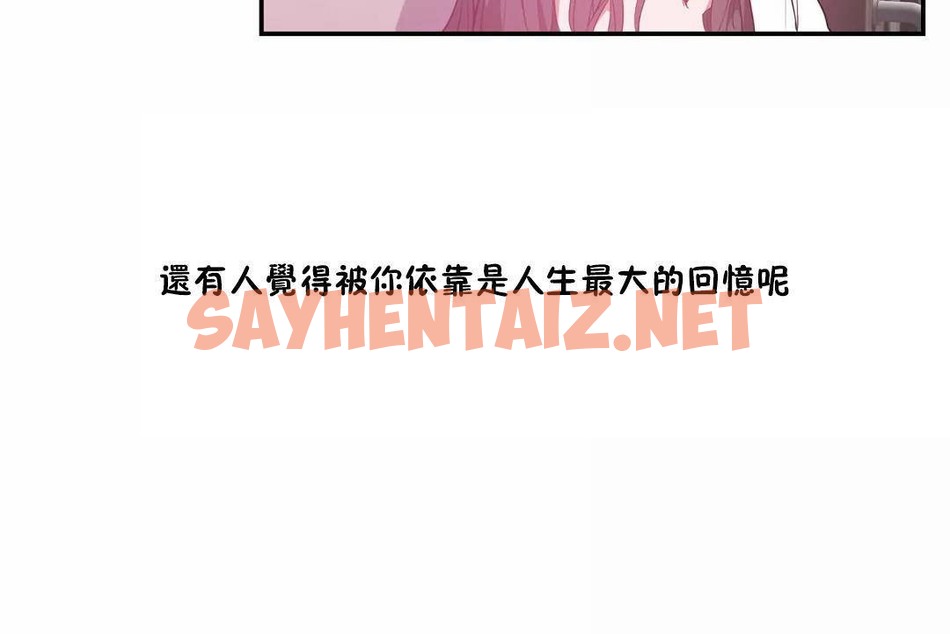 查看漫画性教育/獨家培訓/培訓之春/Sex lesson - 第41話 - sayhentaiz.net中的2234628图片