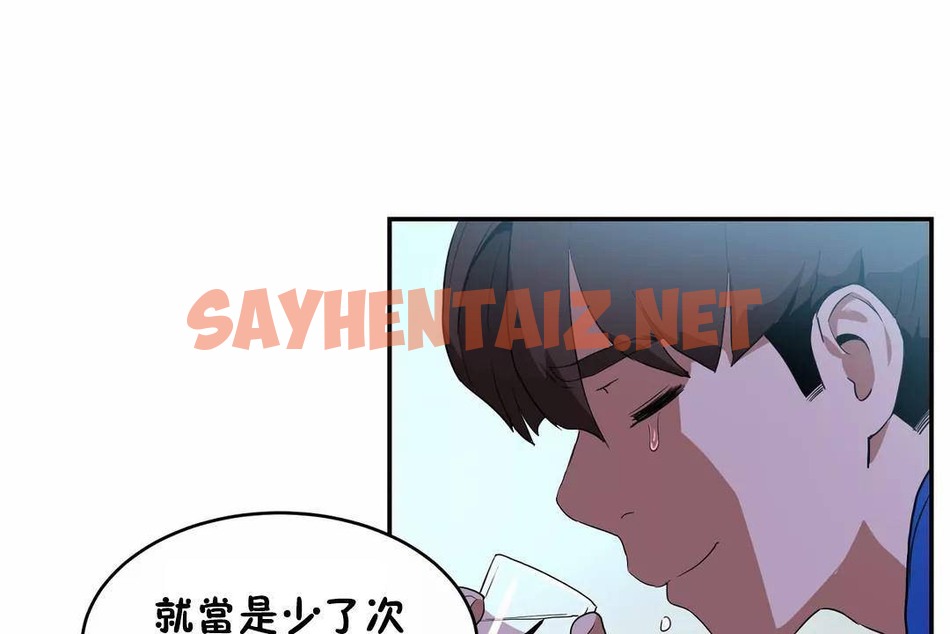 查看漫画性教育/獨家培訓/培訓之春/Sex lesson - 第41話 - sayhentaiz.net中的2234633图片