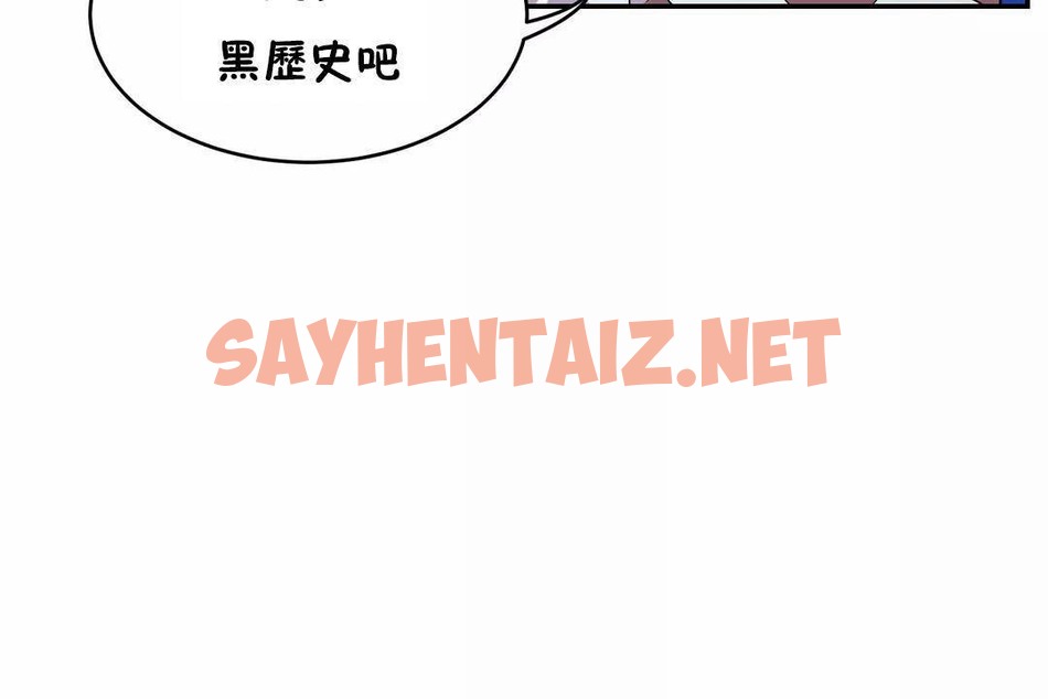 查看漫画性教育/獨家培訓/培訓之春/Sex lesson - 第41話 - sayhentaiz.net中的2234634图片