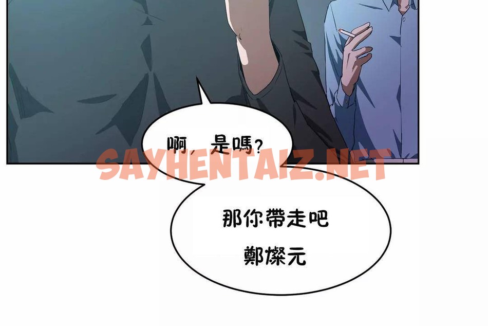 查看漫画性教育/獨家培訓/培訓之春/Sex lesson - 第41話 - sayhentaiz.net中的2234655图片