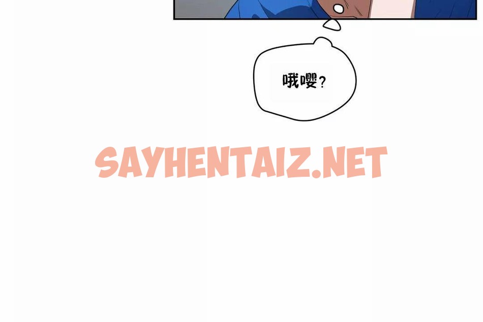 查看漫画性教育/獨家培訓/培訓之春/Sex lesson - 第42話 - sayhentaiz.net中的2234686图片