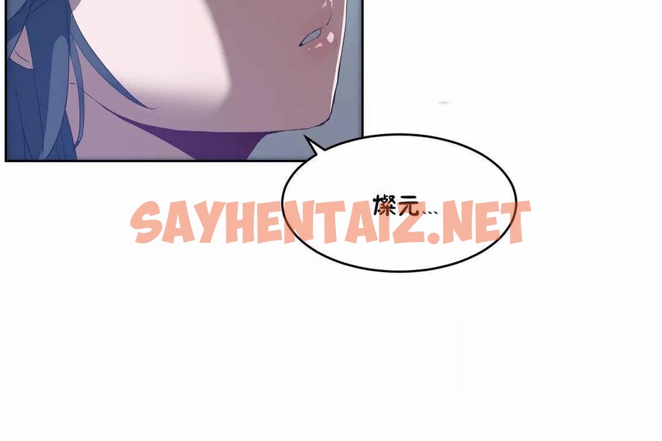 查看漫画性教育/獨家培訓/培訓之春/Sex lesson - 第42話 - sayhentaiz.net中的2234694图片