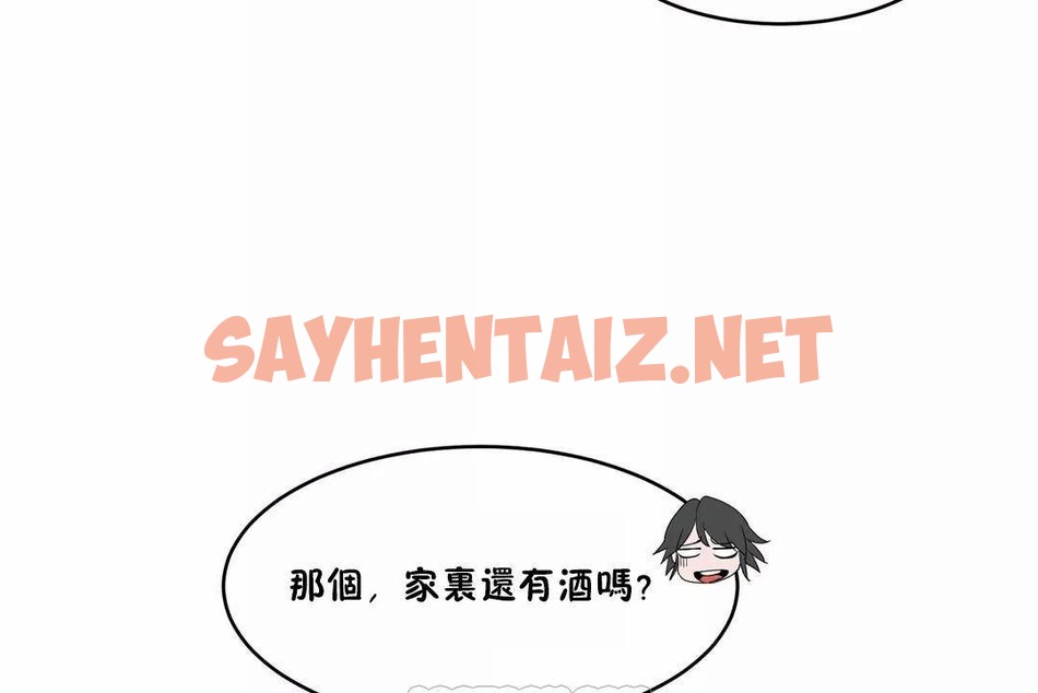 查看漫画性教育/獨家培訓/培訓之春/Sex lesson - 第42話 - sayhentaiz.net中的2234707图片