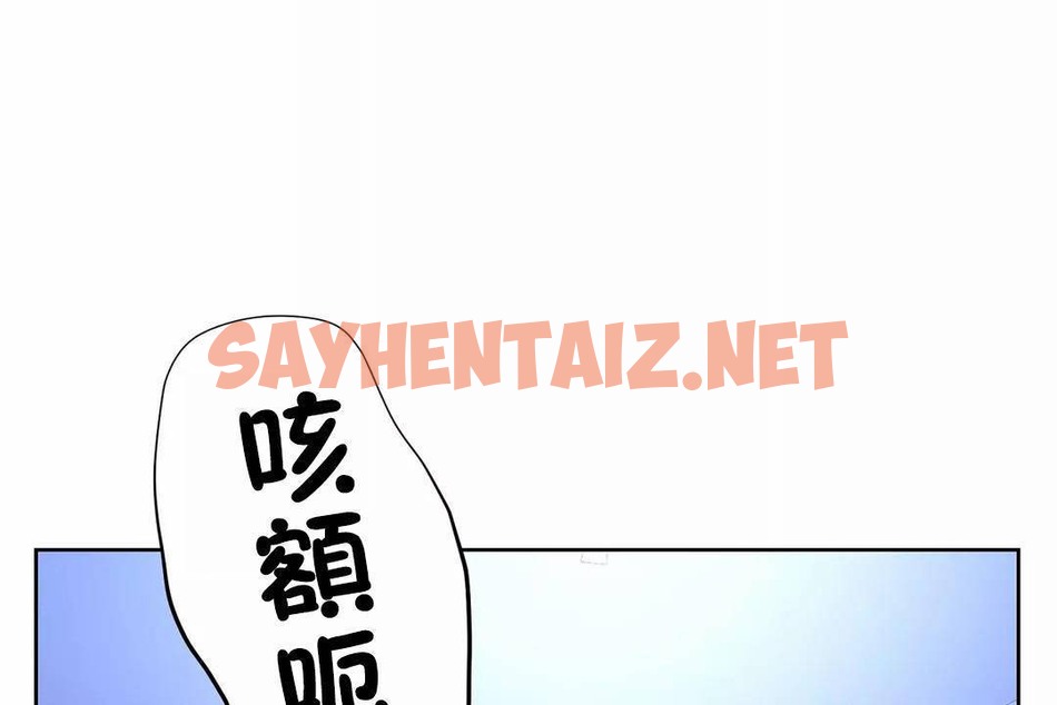 查看漫画性教育/獨家培訓/培訓之春/Sex lesson - 第42話 - sayhentaiz.net中的2234712图片