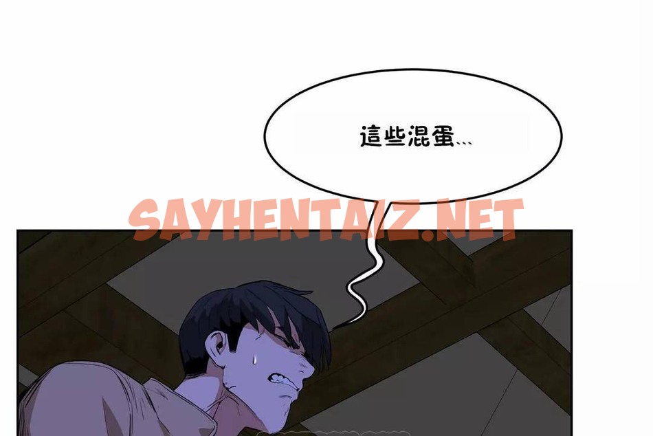 查看漫画性教育/獨家培訓/培訓之春/Sex lesson - 第42話 - sayhentaiz.net中的2234743图片