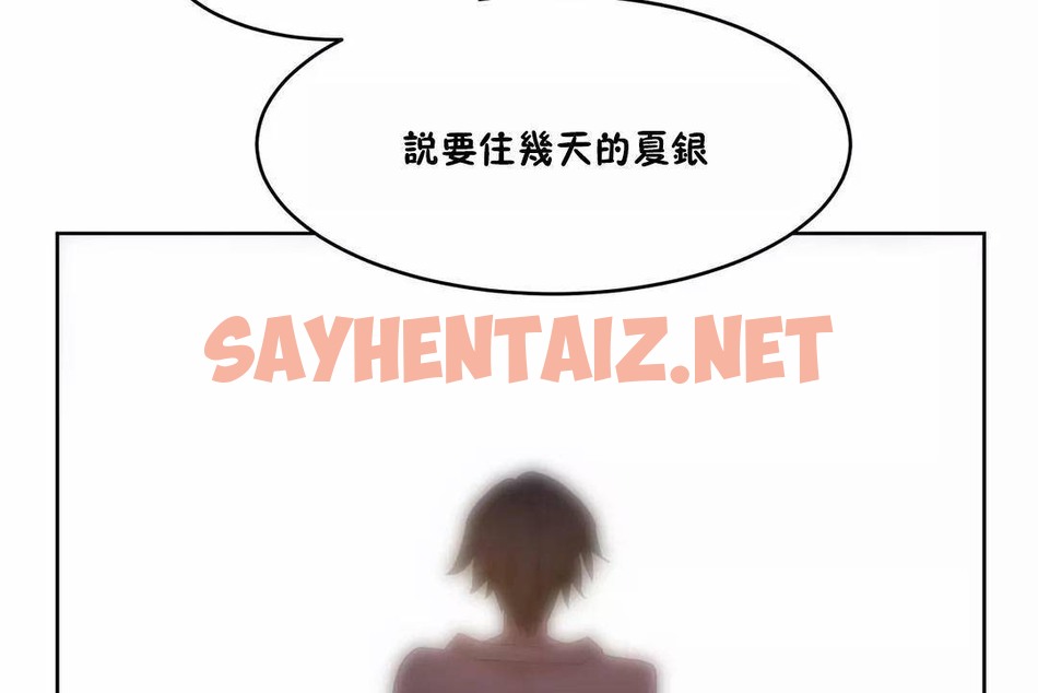 查看漫画性教育/獨家培訓/培訓之春/Sex lesson - 第42話 - sayhentaiz.net中的2234751图片