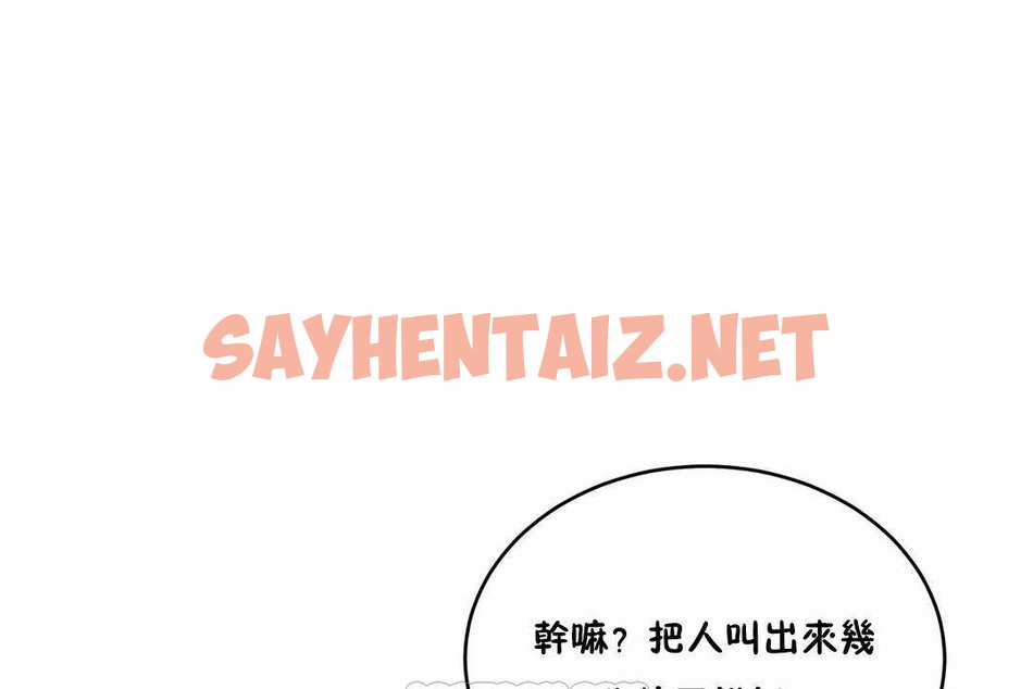 查看漫画性教育/獨家培訓/培訓之春/Sex lesson - 第42話 - sayhentaiz.net中的2234767图片