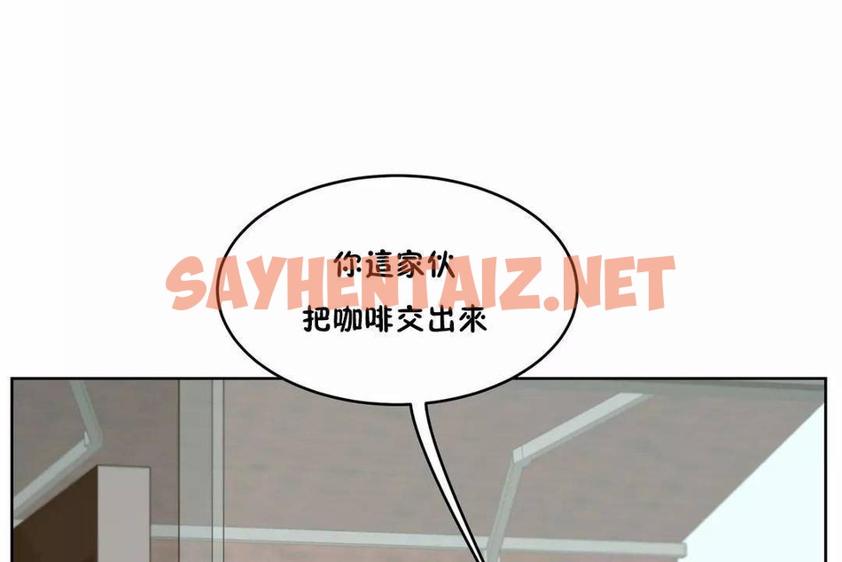 查看漫画性教育/獨家培訓/培訓之春/Sex lesson - 第42話 - sayhentaiz.net中的2234775图片