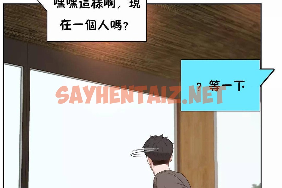 查看漫画性教育/獨家培訓/培訓之春/Sex lesson - 第42話 - sayhentaiz.net中的2234788图片