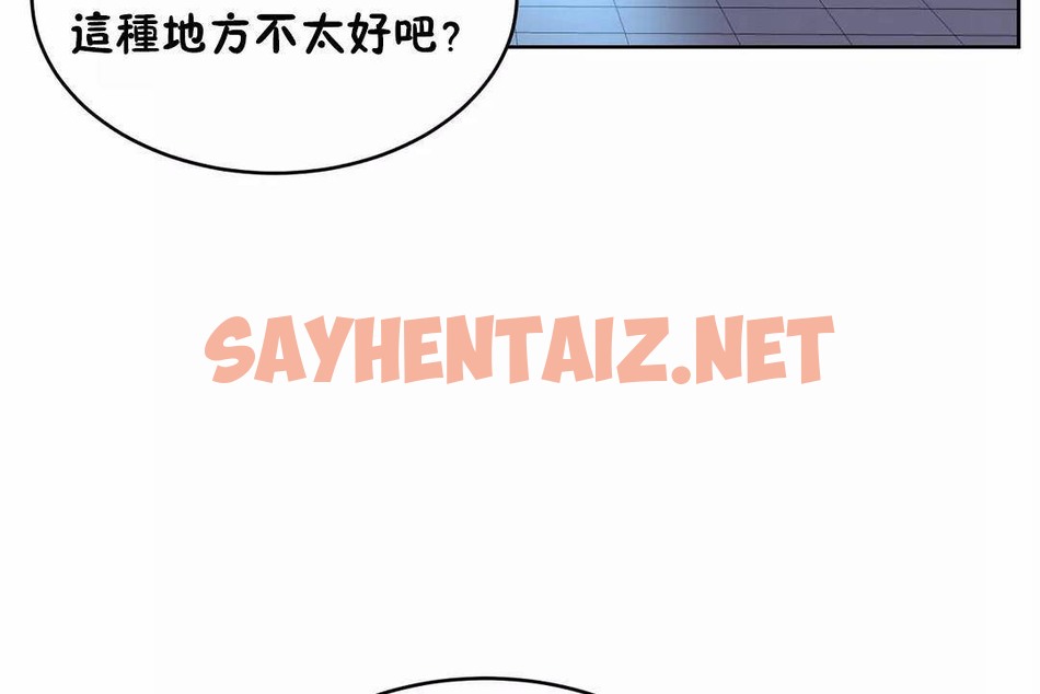 查看漫画性教育/獨家培訓/培訓之春/Sex lesson - 第42話 - sayhentaiz.net中的2234823图片