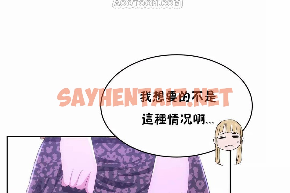 查看漫画性教育/獨家培訓/培訓之春/Sex lesson - 第42話 - sayhentaiz.net中的2234828图片