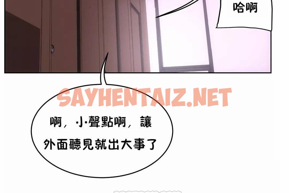 查看漫画性教育/獨家培訓/培訓之春/Sex lesson - 第42話 - sayhentaiz.net中的2234839图片