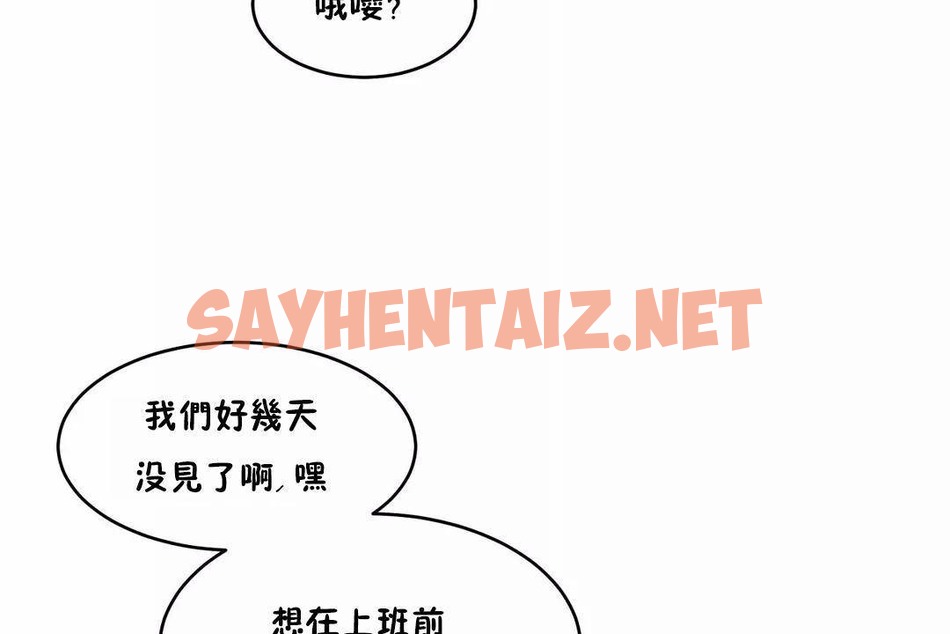 查看漫画性教育/獨家培訓/培訓之春/Sex lesson - 第42話 - sayhentaiz.net中的2234850图片