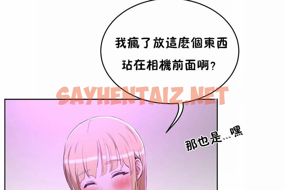 查看漫画性教育/獨家培訓/培訓之春/Sex lesson - 第42話 - sayhentaiz.net中的2234853图片