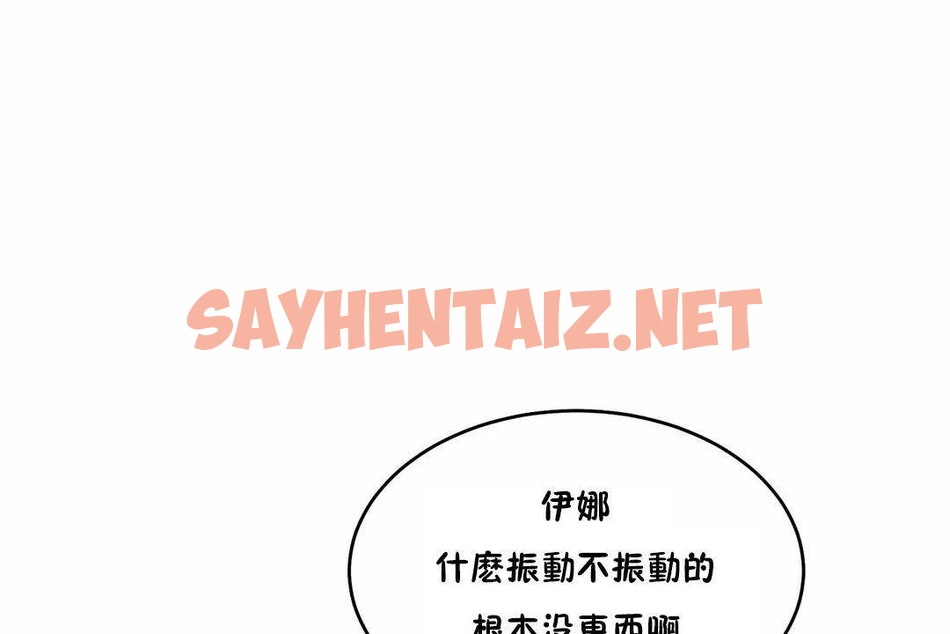 查看漫画性教育/獨家培訓/培訓之春/Sex lesson - 第43話 - sayhentaiz.net中的2234862图片