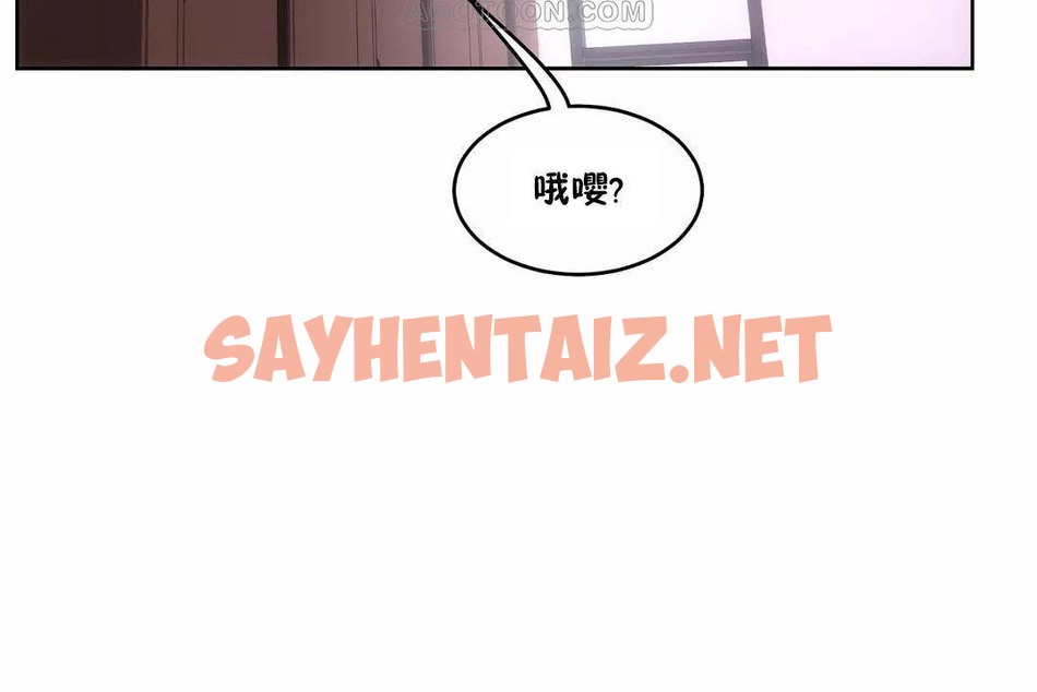 查看漫画性教育/獨家培訓/培訓之春/Sex lesson - 第43話 - sayhentaiz.net中的2234864图片