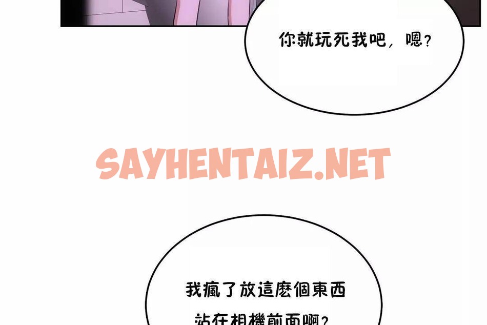 查看漫画性教育/獨家培訓/培訓之春/Sex lesson - 第43話 - sayhentaiz.net中的2234867图片