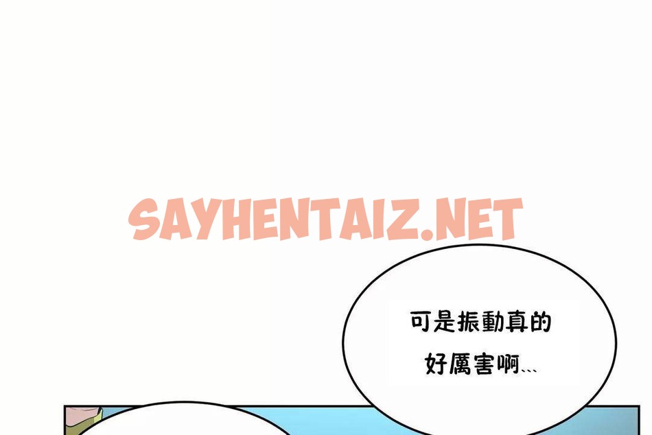 查看漫画性教育/獨家培訓/培訓之春/Sex lesson - 第43話 - sayhentaiz.net中的2234890图片