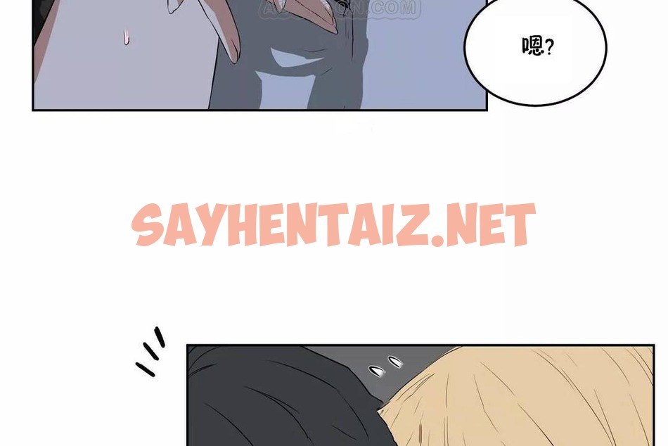 查看漫画性教育/獨家培訓/培訓之春/Sex lesson - 第43話 - sayhentaiz.net中的2234894图片