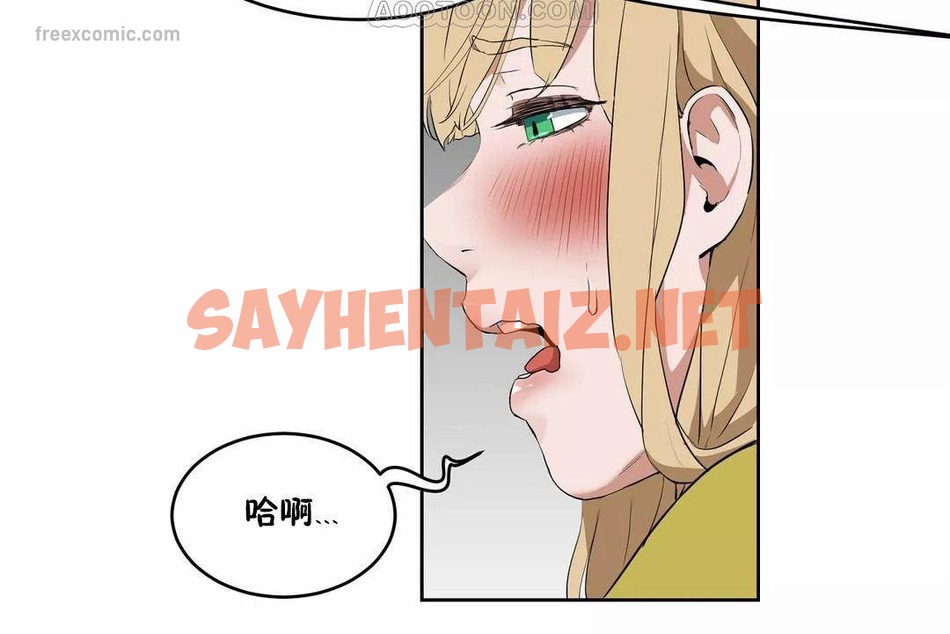 查看漫画性教育/獨家培訓/培訓之春/Sex lesson - 第43話 - sayhentaiz.net中的2234900图片