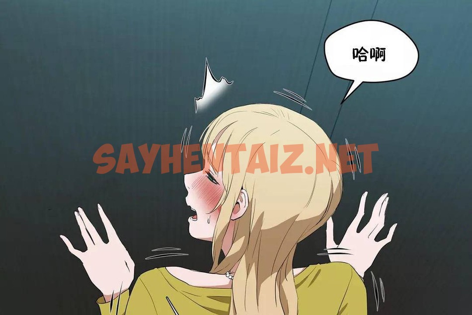 查看漫画性教育/獨家培訓/培訓之春/Sex lesson - 第43話 - sayhentaiz.net中的2234903图片