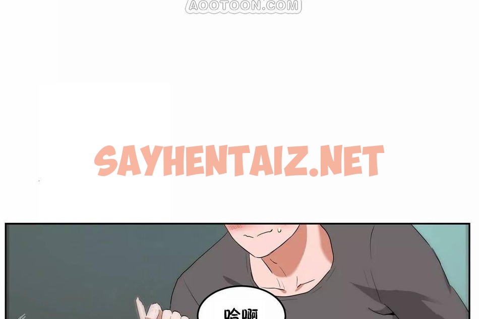 查看漫画性教育/獨家培訓/培訓之春/Sex lesson - 第43話 - sayhentaiz.net中的2234912图片