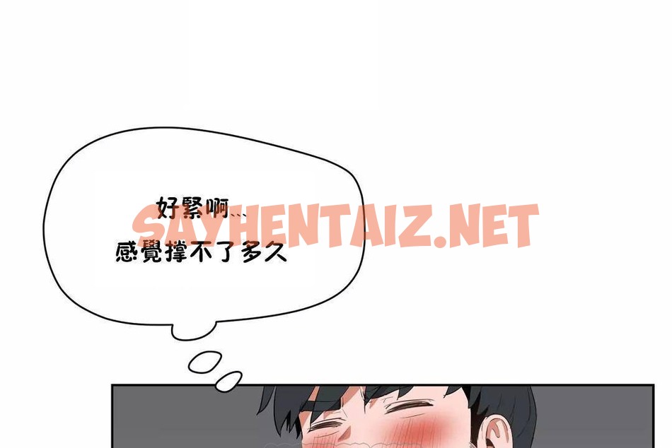 查看漫画性教育/獨家培訓/培訓之春/Sex lesson - 第43話 - sayhentaiz.net中的2234917图片