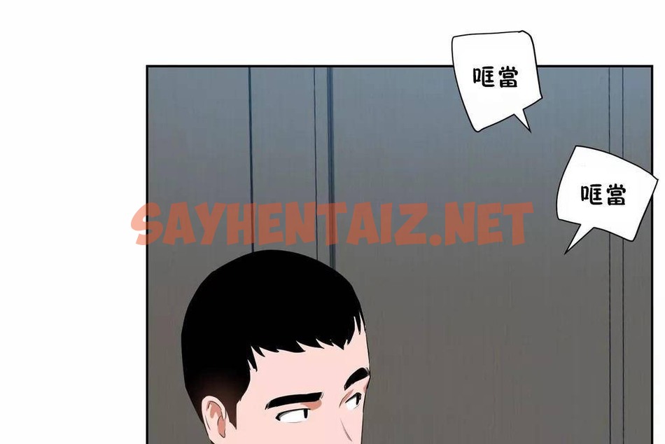 查看漫画性教育/獨家培訓/培訓之春/Sex lesson - 第43話 - sayhentaiz.net中的2234928图片